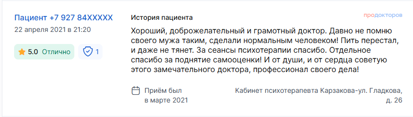 screenshot_12