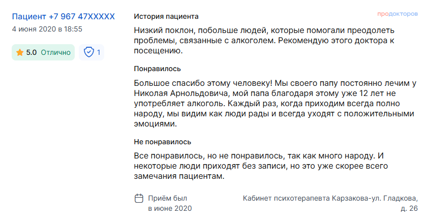 screenshot_13